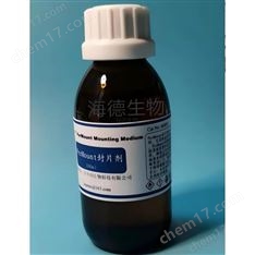 Eukitt封片劑Eukitt快干