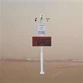 OSEN-YC港口碼頭堆場監(jiān)管揚(yáng)塵TSP濃度監(jiān)測儀器