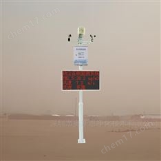 港口碼頭堆場監(jiān)管揚塵TSP濃度監(jiān)測儀器