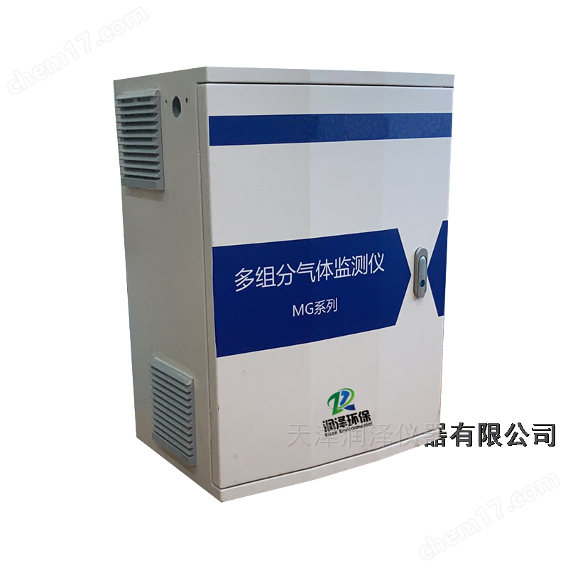多組分惡臭檢測儀