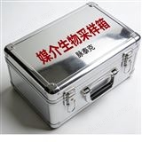 病媒生物采樣工具箱