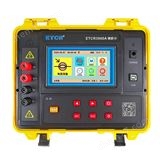 ETCR3660A微歐計