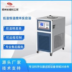 實驗室低溫恒溫浴槽