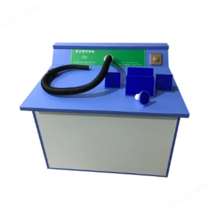 種子發(fā)芽LB-50真空置床系統(tǒng)