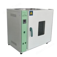 紅外線(xiàn)電熱鼓風(fēng)干燥箱