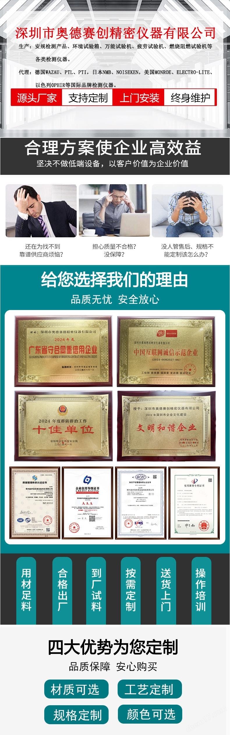 IEC61032試驗(yàn)銷 國標(biāo)檢測工具 廠家直銷