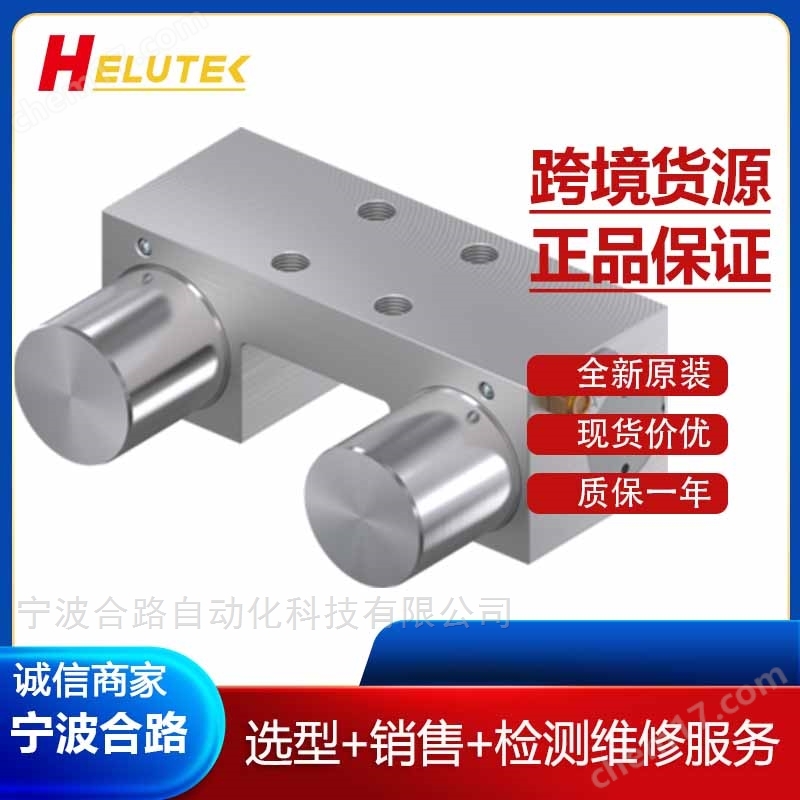 極馬氣動(dòng)導(dǎo)軌鉗制元件MKS8501A夾緊元件