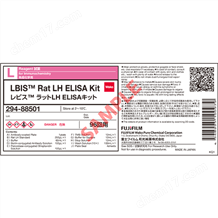 大鼠促黃體生成素（LH）ELISA試劑盒（S型）