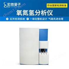 高頻紅外碳硫測(cè)定儀