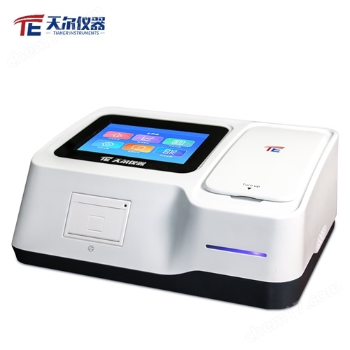 實(shí)驗(yàn)室水質(zhì)綜合分析儀