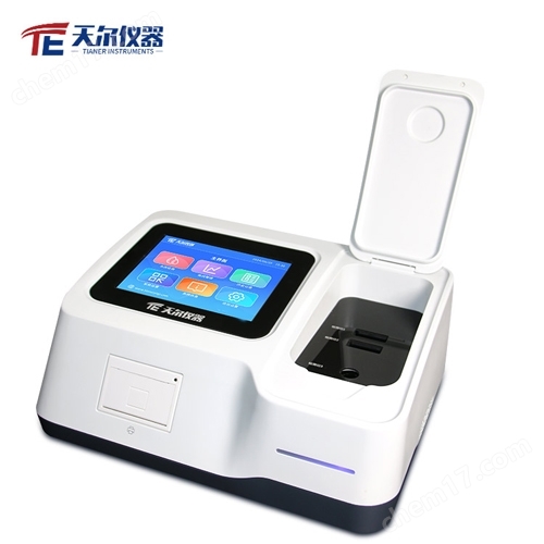 實(shí)驗(yàn)室水質(zhì)綜合分析儀