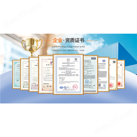 印刷涂布墨水油墨表面張力計