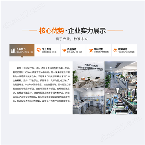 印刷涂布墨水油墨表面張力計