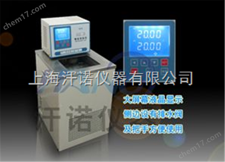 低溫循環(huán)機