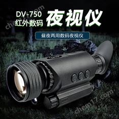 Lcantu徠佳圖晝夜兩用數(shù)碼夜視儀望遠鏡