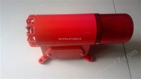 BC-8声光电子蜂鸣器/声光报警器