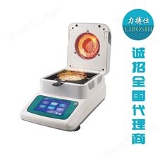 水分測試計分析自動檢測糧食水率含量測試儀