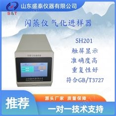 實驗室微水測試氮氣氫氣分析儀