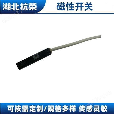BL-02D-020-EX.DC24磁性開關觸發(fā)條件是什么
