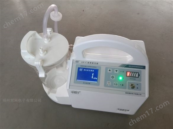 車載急救吸引器，交直流