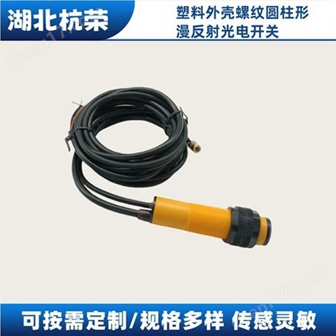 5E-CYOS10光電開關(guān)附件如何安裝