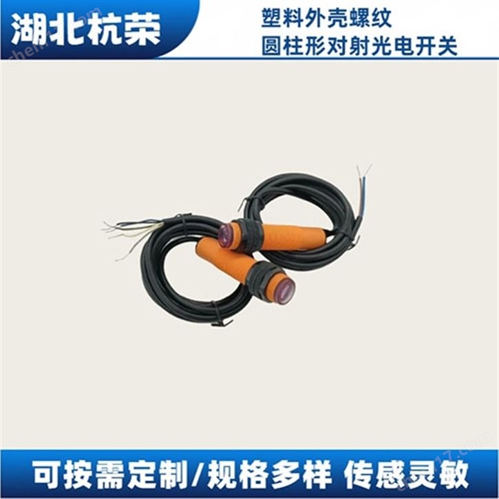V31-WM-2M-PVC光電開關(guān)暗動切換怎么操作