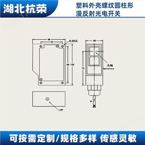 OP18-K200VN6漫反射光電開關主要特點說明
