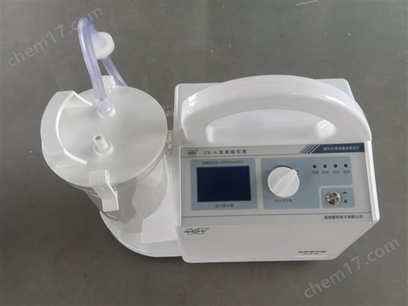 急救吸引器