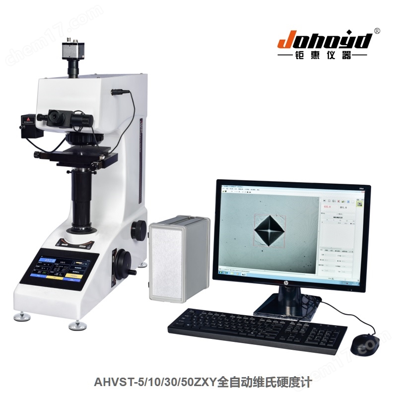 全自動維氏硬度計AHVST-30ZXY
