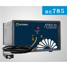 增強(qiáng)型高靈敏度便攜式拉曼光譜儀