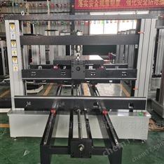 玻璃抗彎試驗機