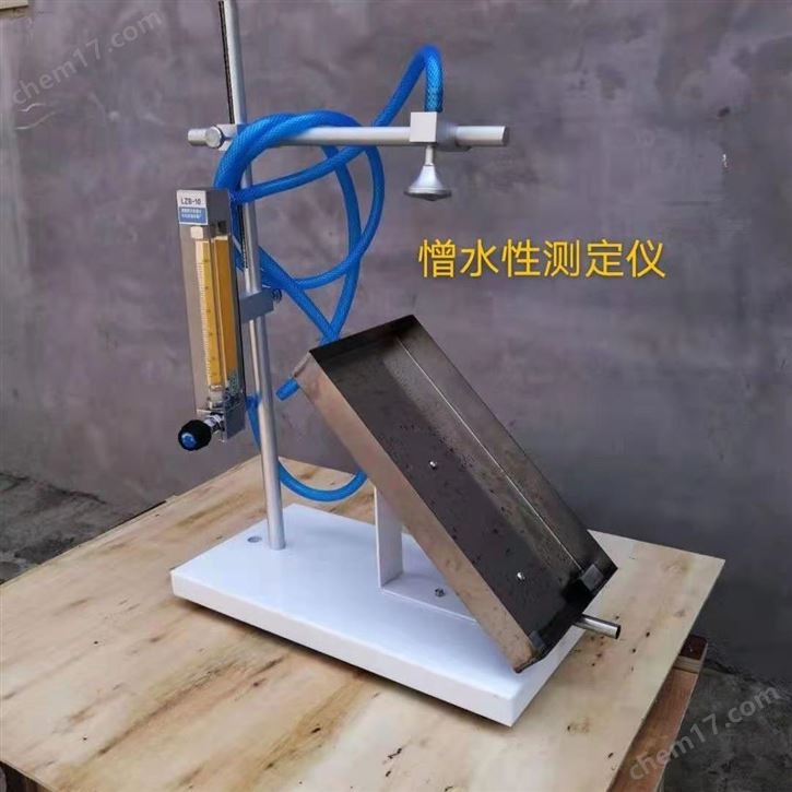 礦物棉制品憎水性試驗(yàn)儀原理