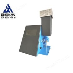 觸屏款火焰光度計(jì)