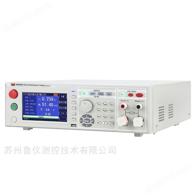 醫(yī)用接地電阻測(cè)試儀