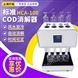 上海葉拓 COD消解儀