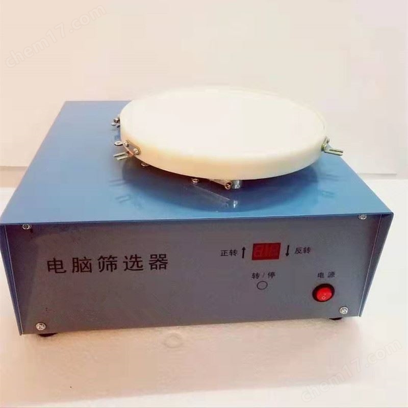 DSX糧食油脂電動(dòng)篩選器