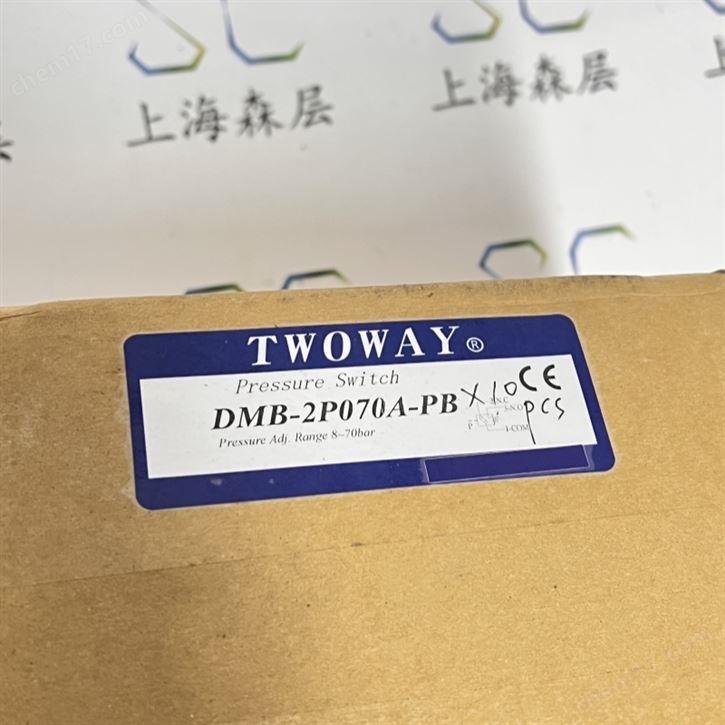 TWOWAY臺(tái)肯油電壓力開關(guān)DMB-2P070A-P8