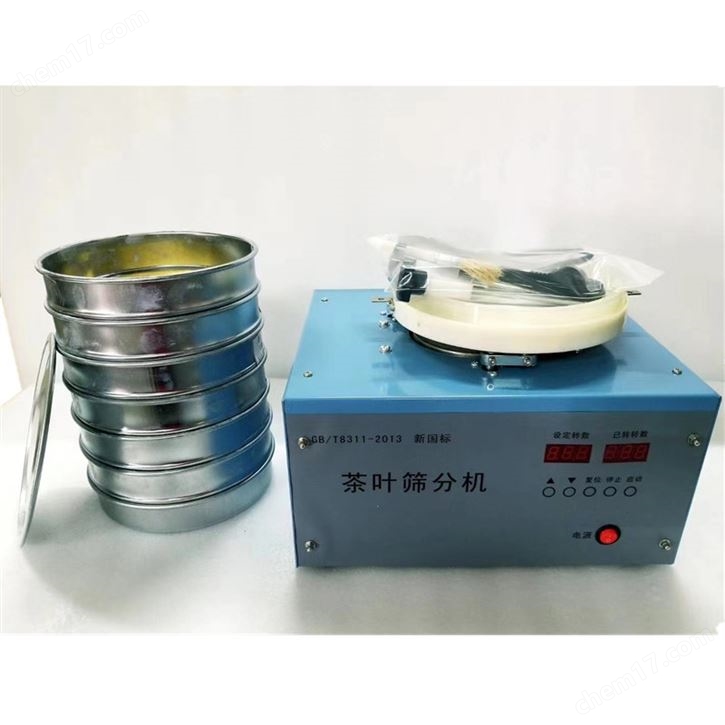 大材光電CF-I茶葉篩分機