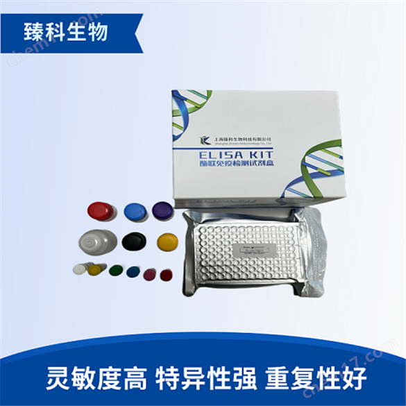 氯丙那林ELISA檢測(cè)試劑盒