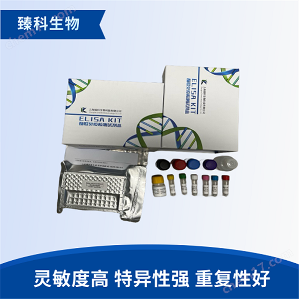 氯丙那林ELISA檢測(cè)試劑盒