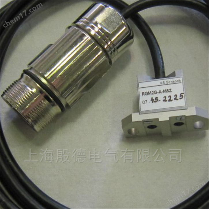 德國VS Sensorik編碼器、接近開關(guān)