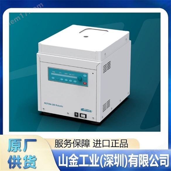 Hettich海蒂詩 微生物培養箱 HettCube120