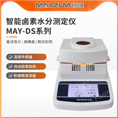 紡織纖維含水率測(cè)試儀 回潮率檢測(cè)儀