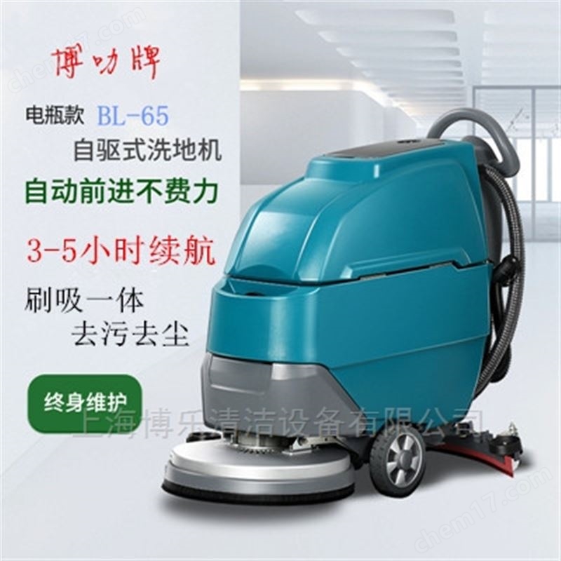 電瓶式洗地吸水機(jī)
