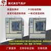 BXZQ-30-10真空氣氛爐 無氧退火爐 燒結爐