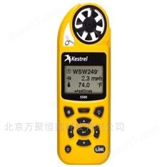 美國(guó)Kestrel5500風(fēng)速風(fēng)向測(cè)量?jī)x（包郵）
