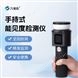 手持式能見度檢測儀