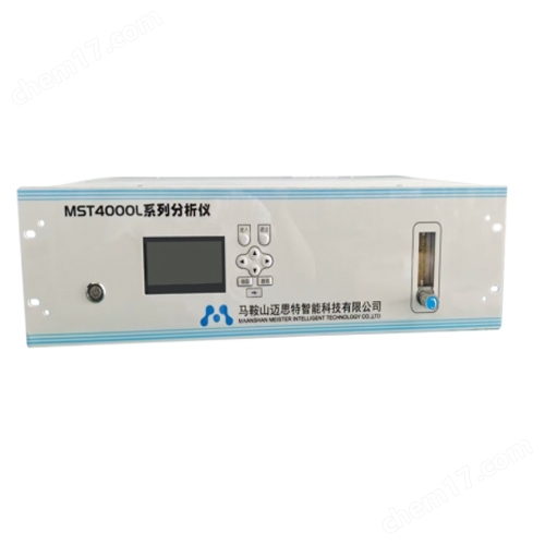 MST6000Y紅外氣體分析儀