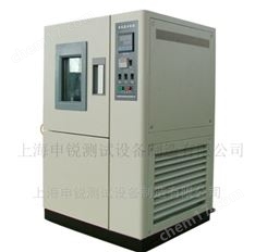 可程式恒溫恒濕試驗箱
