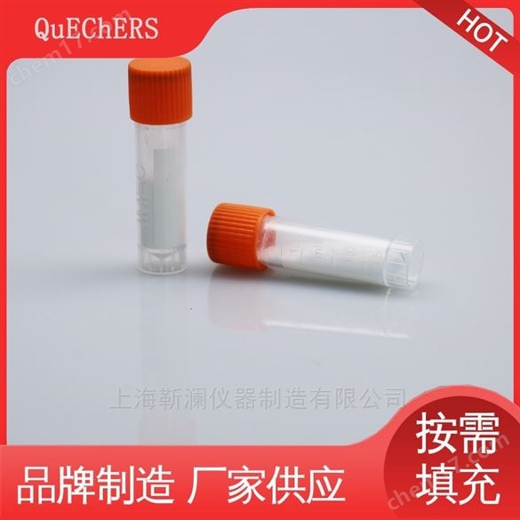 農(nóng)殘凈化管1200mg MgSO4, PSA,C18,GCB